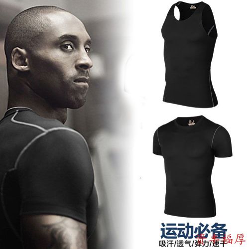  Tenue de sport homme en polyester - Ref 472972