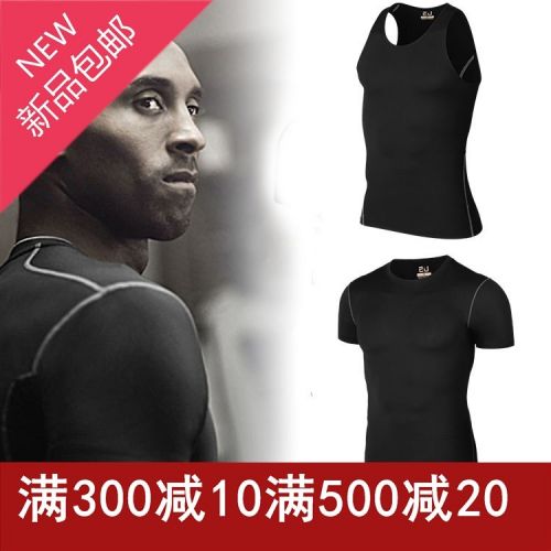  Tenue de sport homme en polyester - Ref 472999