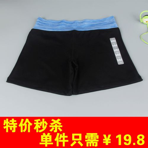  Tenue de sport femme en nylon - Ref 473002