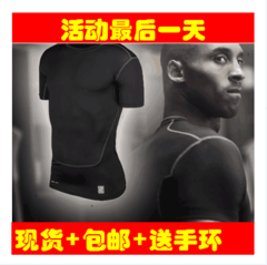  Tenue de sport homme en LYCRA Lycra - Ref 473011