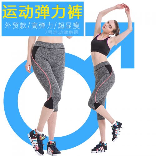  Tenue de sport femme - Ref 473015