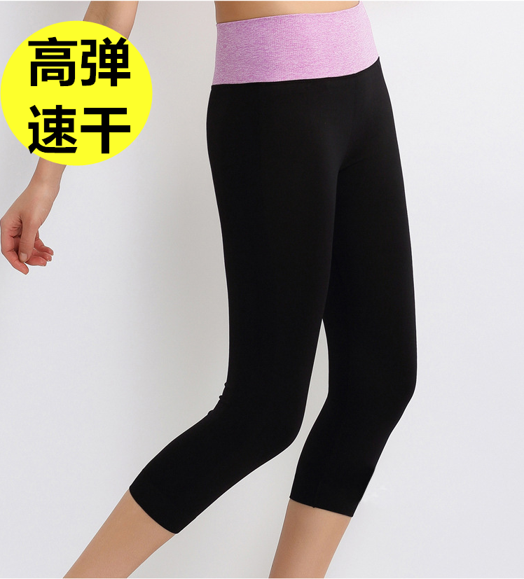 Tenue de sport femme MOVE MVOE en nylon - Ref 473024