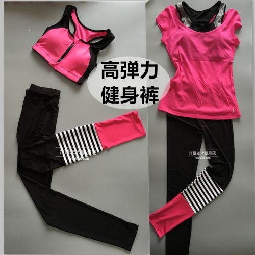  Tenue de sport femme en polyester - Ref 473051