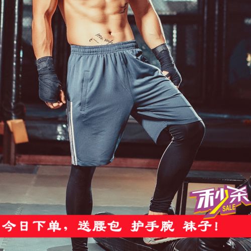 Tenue de sport homme automne et en hiver en LYCRA Lycra - Ref 473079