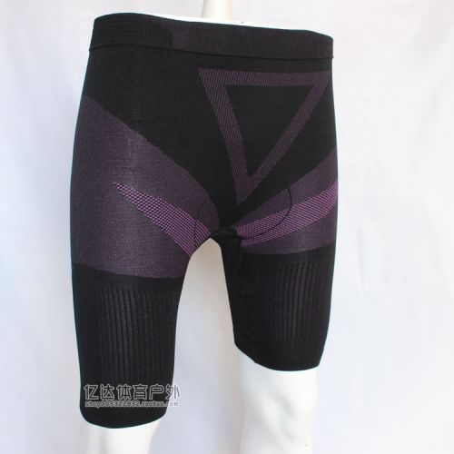  Tenue de sport uniGenre YIDA - Ref 473097