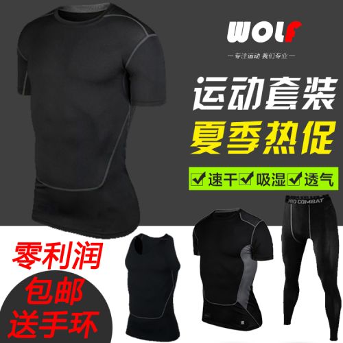 Tenue de sport homme KISS LORITA en polyester - Ref 473250