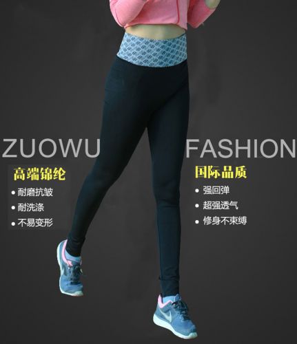  Tenue de sport femme en nylon - Ref 473269