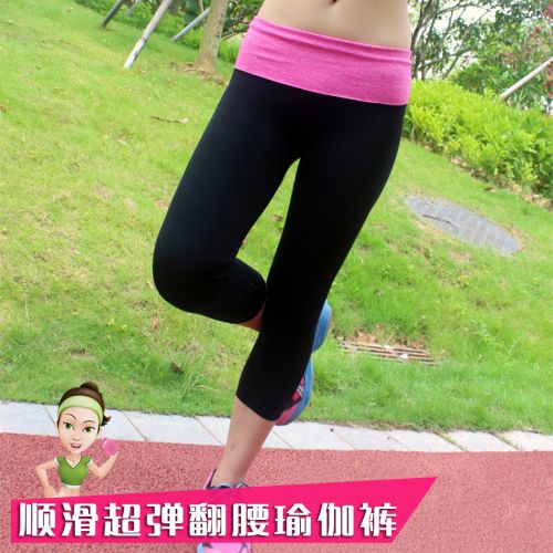  Tenue de sport femme en nylon - Ref 473270