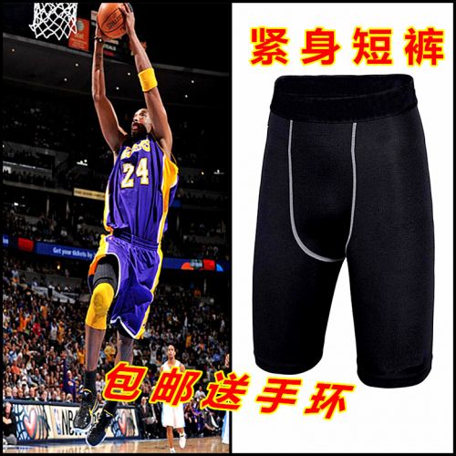  Tenue de sport homme en polyester - Ref 473313