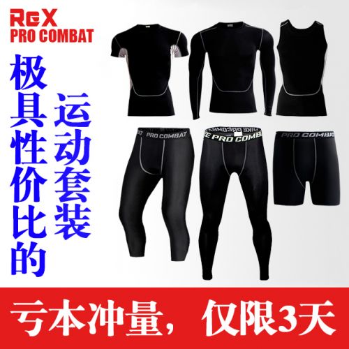  Tenue de sport homme en LYCRA Lycra - Ref 473328