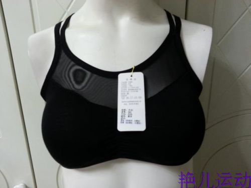 Tenue de sport femme Off Offres de code - Ref 473357