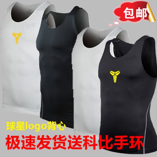  Tenue de sport homme en polyester - Ref 473444
