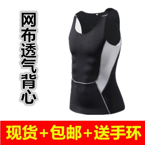  Tenue de sport homme en polyester - Ref 473446