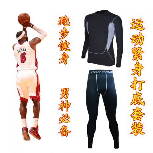  Tenue de sport homme en polyester - Ref 473452