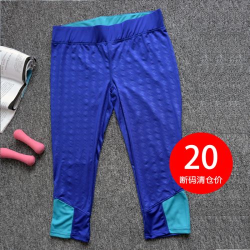  Tenue de sport femme MORING  PANDA - Ref 473484