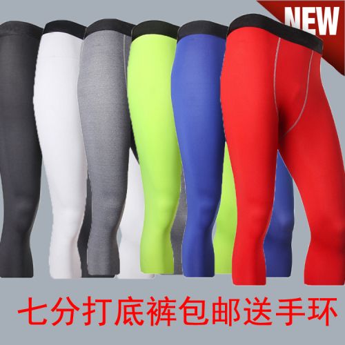  Tenue de sport homme en polyester - Ref 473498