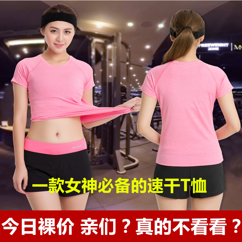 Tenue de sport femme YF-A du paragraphe en nylon - Ref 473506
