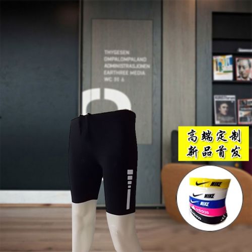  Tenue de sport homme en nylon - Ref 473509