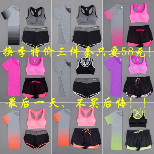  Tenue de sport femme ensembles en nylon - Ref 473512