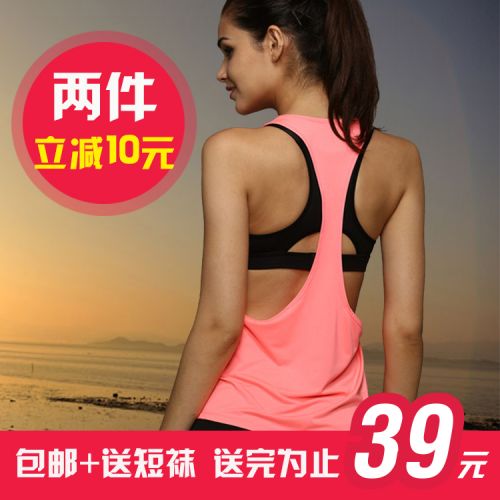  Tenue de sport femme HTLD en polyester - Ref 473519