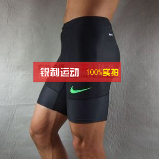  Tenue de sport uniGenre en polyester - Ref 473529
