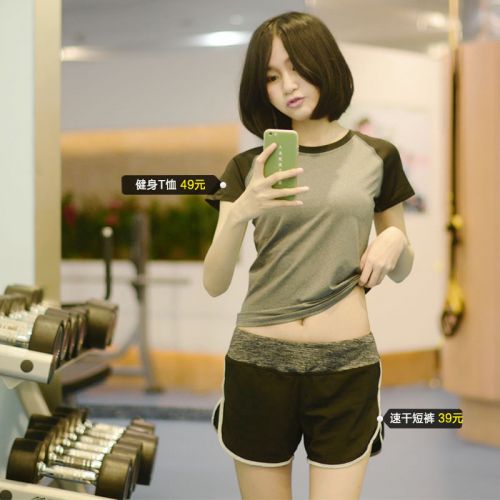  Tenue de sport femme en nylon - Ref 473548