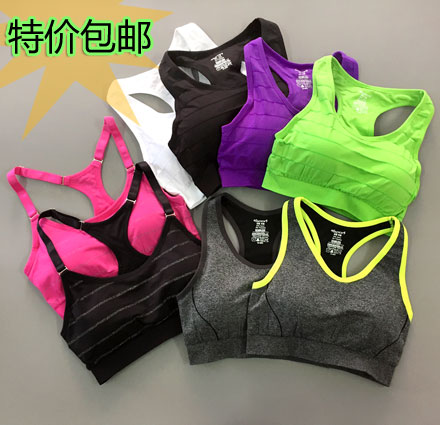 Tenue de sport femme B-sport - Ref 473551