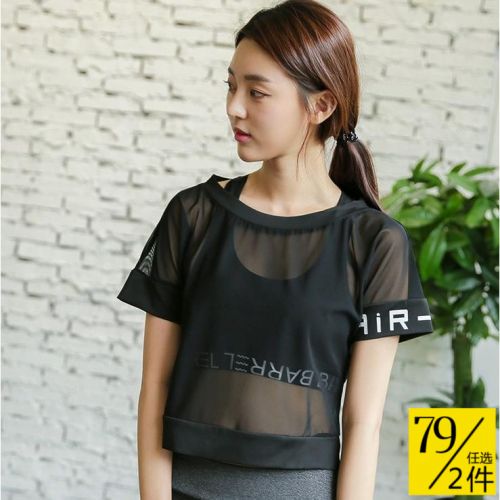  Tenue de sport femme en polyester - Ref 473561
