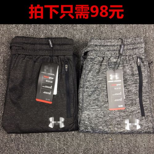  Tenue de sport homme - Ref 473580