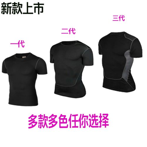  Tenue de sport homme en polyester - Ref 473591