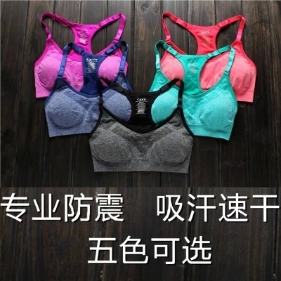  Tenue de sport femme ELF'S en nylon - Ref 473607