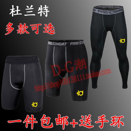  Tenue de sport homme en polyester - Ref 473656