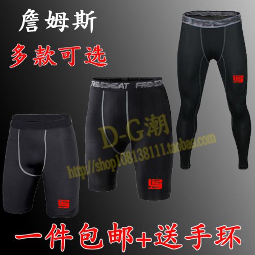  Tenue de sport homme en polyester - Ref 473659