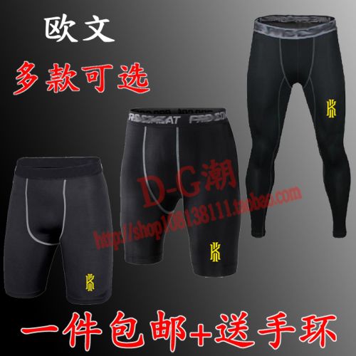  Tenue de sport homme en polyester - Ref 473661