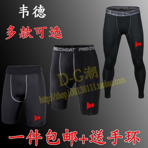  Tenue de sport homme en polyester - Ref 473667