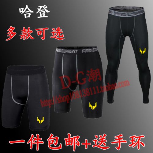  Tenue de sport homme en polyester - Ref 473668