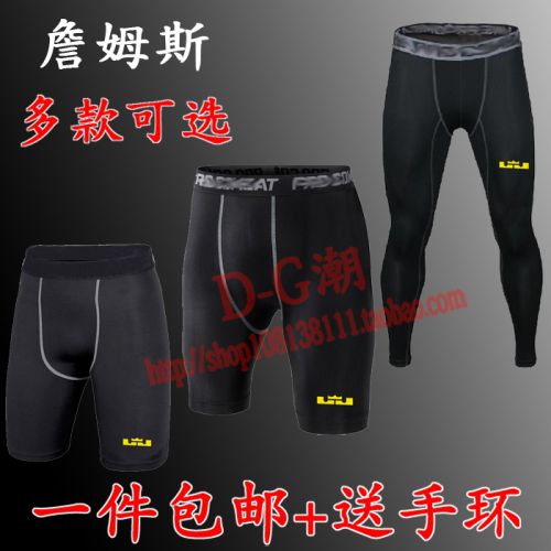  Tenue de sport homme en polyester - Ref 473671
