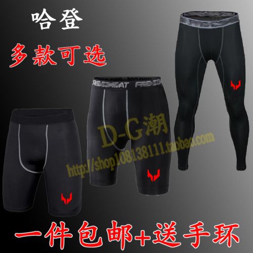  Tenue de sport homme en polyester - Ref 473676