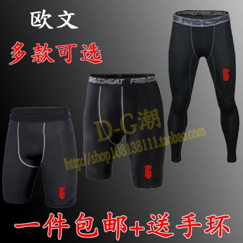  Tenue de sport homme en polyester - Ref 473677