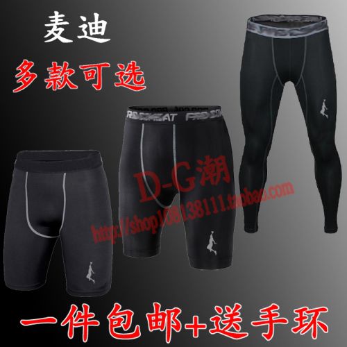  Tenue de sport homme en polyester - Ref 473690