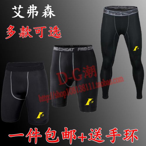  Tenue de sport homme en polyester - Ref 473692