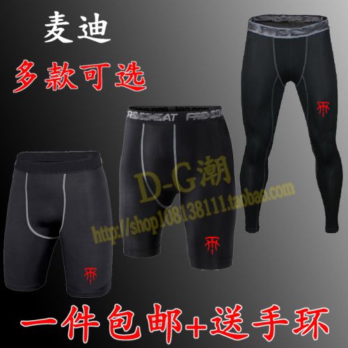  Tenue de sport homme en polyester - Ref 473693