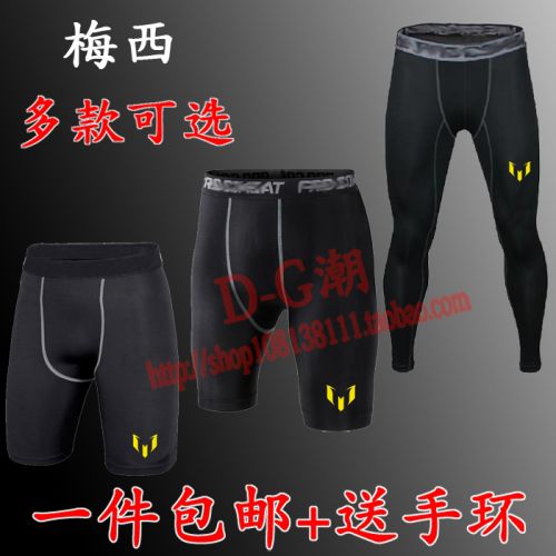  Tenue de sport homme en polyester - Ref 473694