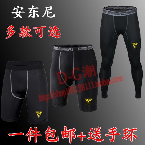  Tenue de sport homme en polyester - Ref 473695