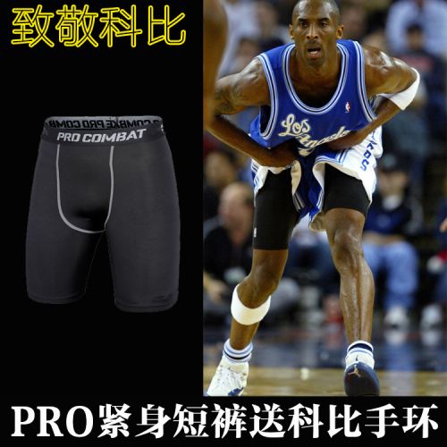  Tenue de sport homme en polyester - Ref 473703