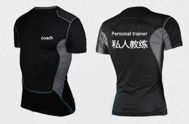  Tenue de sport homme en spandex - Ref 473712