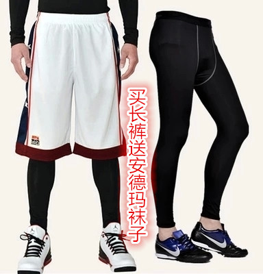  Tenue de sport homme en polyester - Ref 473714
