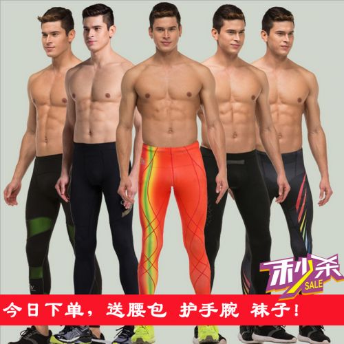  Tenue de sport homme AMHA Summer en LYCRA Lycra - Ref 473857