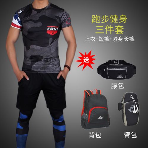  Tenue de sport homme en polyester - Ref 474884