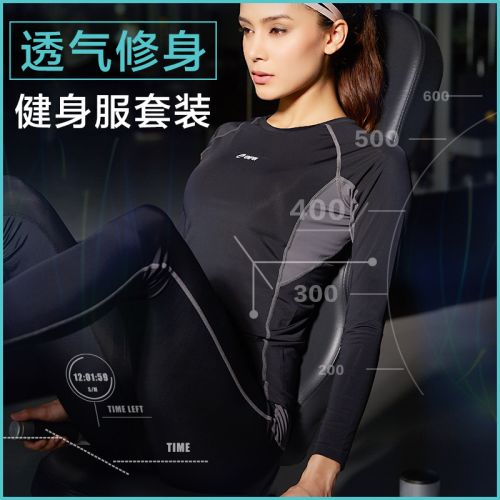  Tenue de sport homme CENPIN en nylon - Ref 474887